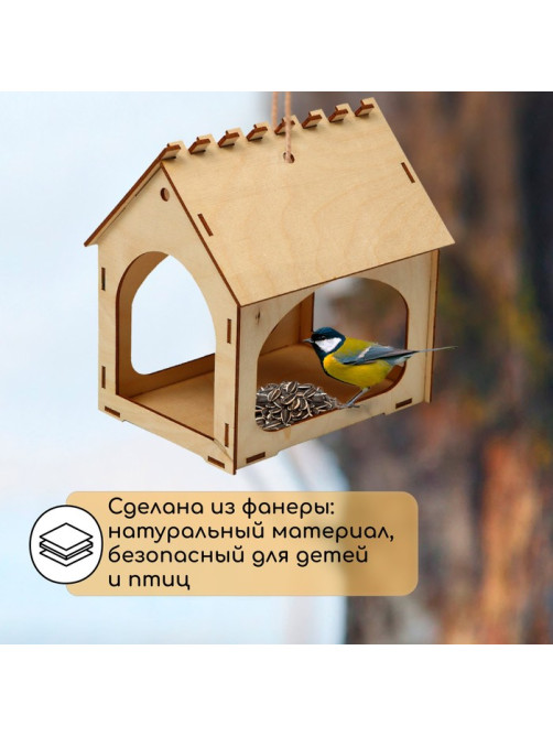 Деревянная кормушка своими руками для птиц «Комплект-А», 14×17.5×19 см, Greengo