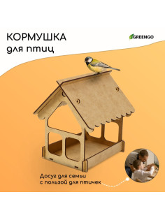 Кормушка - конструктор из ХДФ для птиц «Домик», своими руками, 17×13×19.5 см, Greengo