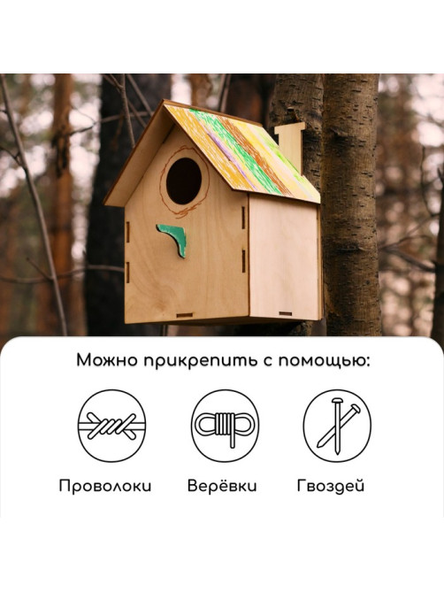Скворечник, 8.5×8.5×18 см, Greengo