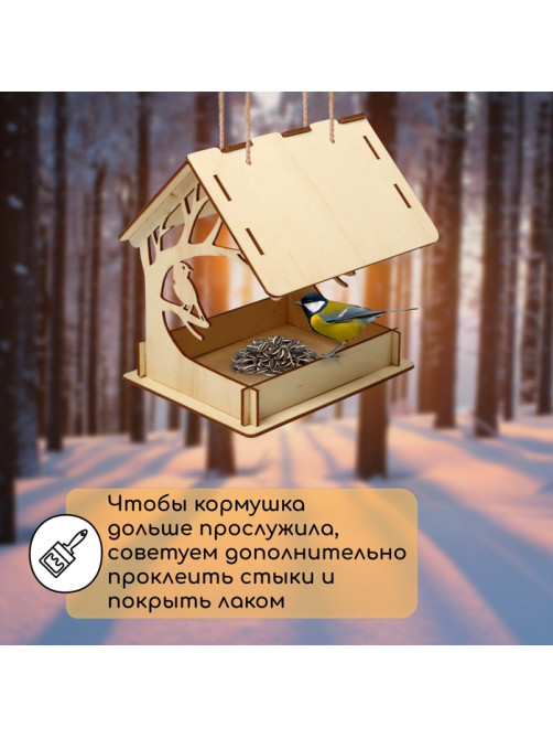 Деревянная кормушка - конструктор «Птица на дереве», своими руками, 14.5×18.5×19.5 см, Greengo