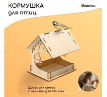 Деревянная кормушка - конструктор «Птица на дереве», своими руками, 14.5×18.5×19.5 см, Greengo