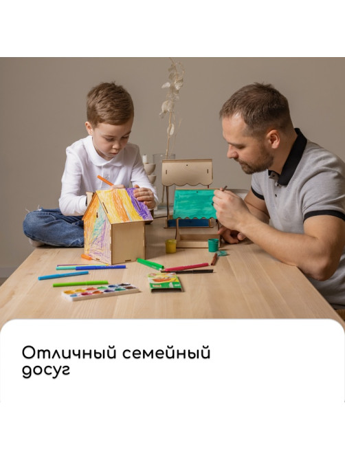 Кормушка - конструктор из ХДФ для птиц «Домик», своими руками, 17×13×19.5 см, Greengo