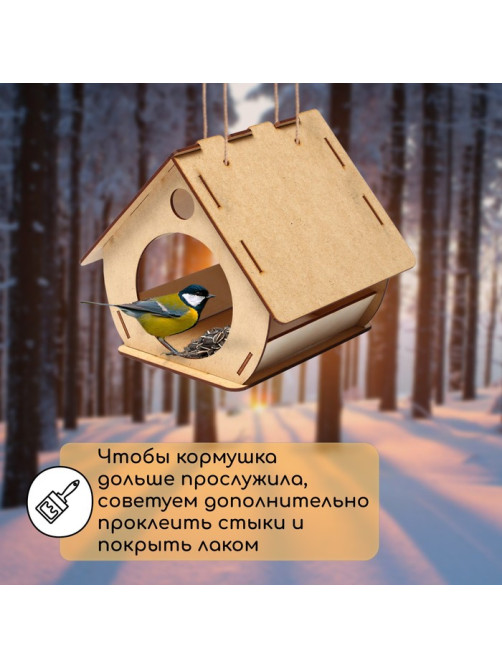 Кормушка - конструктор из ХДФ для птиц «Бочка», своими руками, 18×16×23 см, Greengo