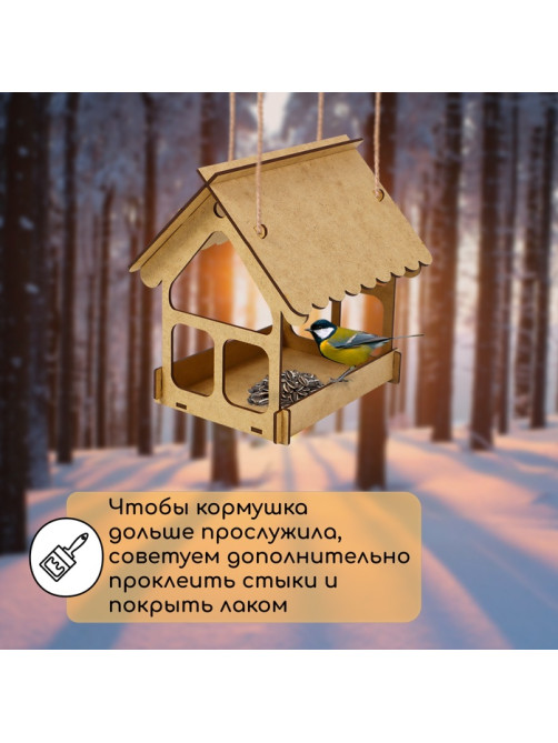 Кормушка - конструктор из ХДФ для птиц «Домик», своими руками, 17×13×19.5 см, Greengo