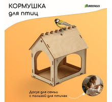 Деревянная кормушка своими руками для птиц «Комплект-А», 14×17.5×19 см, Greengo