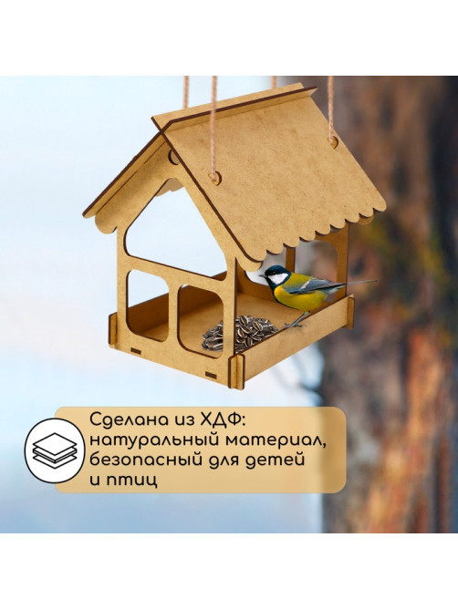 Кормушка - конструктор из ХДФ для птиц «Домик», своими руками, 17×13×19.5 см, Greengo