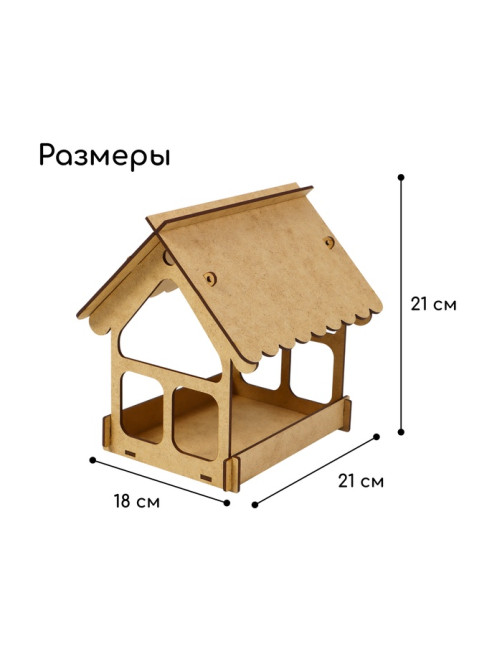 Кормушка - конструктор из ХДФ для птиц «Домик», своими руками, 17×13×19.5 см, Greengo