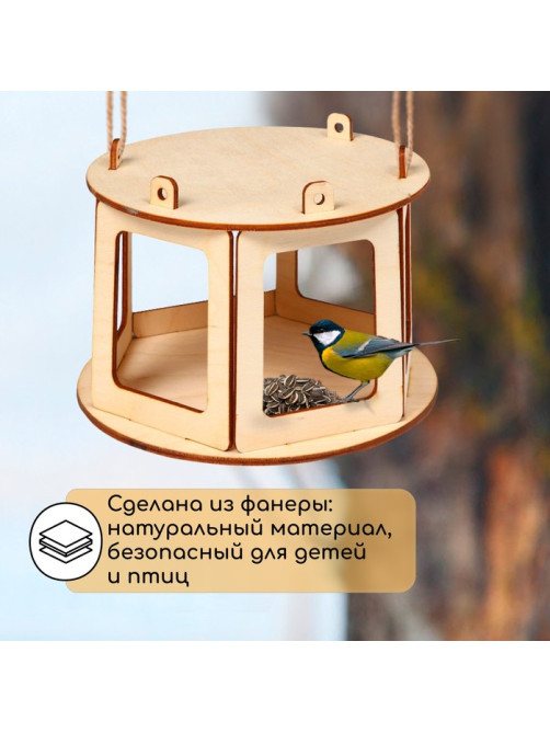 Деревянная кормушка - конструктор для птиц «Беседка», своими руками, 16.5×16.5×10 см, Greengo