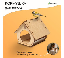 Кормушка - конструктор из ХДФ для птиц «Бочка», своими руками, 18×16×23 см, Greengo