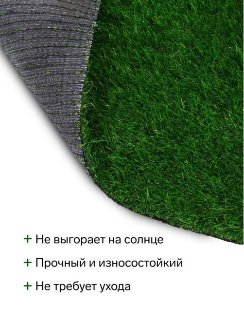 Газон искусственный, для спорта, ворс 40 мм, 1×2 м, зелёный, Greengo