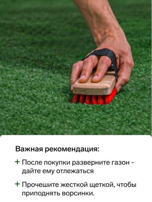 Газон искусственный, для спорта, ворс 50 мм, 1×2 м, зелёный, Greengo