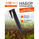 Колышки для зажима укрывного материала, h=8.5 см, (набор10 шт.) Greengo
