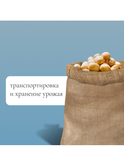 Мешок джутовый, 57×90 см, плотность 32×32 нитей, без завязок, Greengo