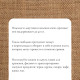 Мешок джутовый, 57×90 см, плотность 32×32 нитей, без завязок, Greengo