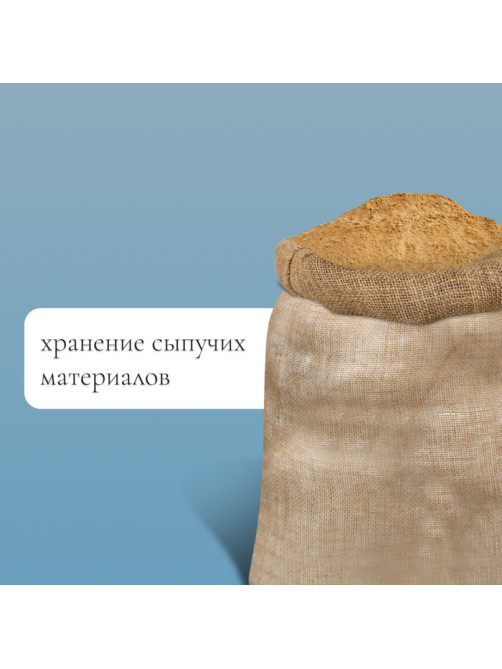 Мешок джутовый, 74×100 см, плотность 26×26 нитей, без завязок, Greengo