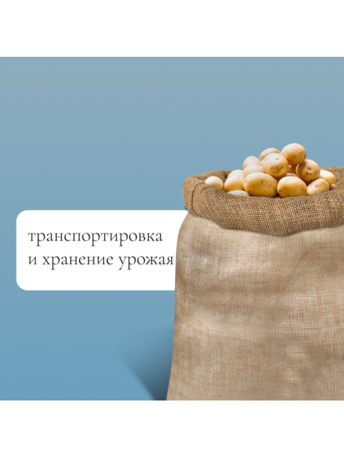 Мешок джутовый, 74×100 см, плотность 26×26 нитей, без завязок, Greengo