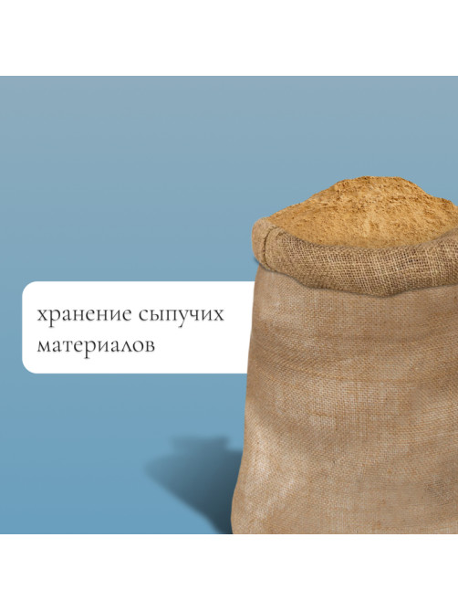 Мешок джутовый, 57×90 см, плотность 32×32 нитей, без завязок, Greengo