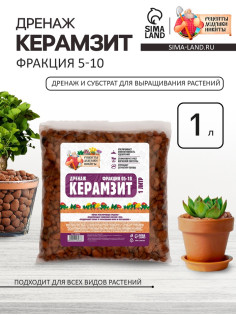 Дренаж Керамзит «Рецепты Дедушки Никиты» фр 5-10, 1 л