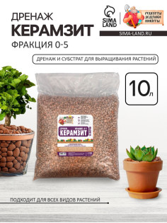 Дренаж Керамзит «Рецепты Дедушки Никиты» фр 0-5, 10 л