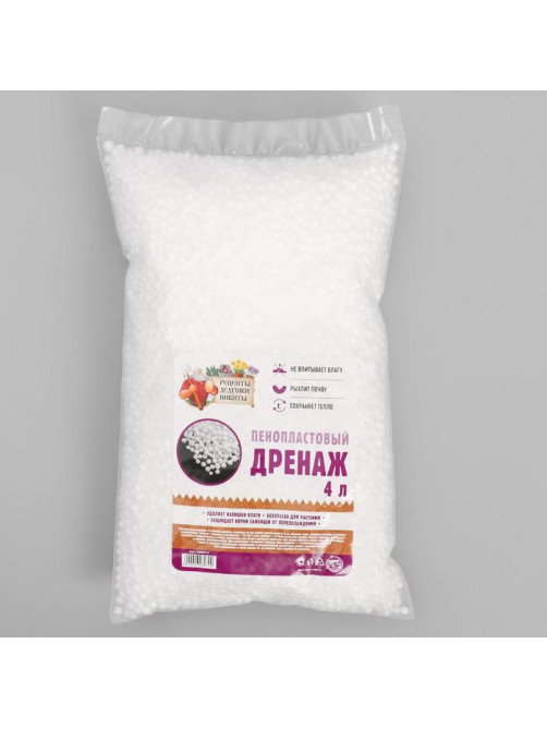 Дренаж пенопластовый «Рецепты Дедушки Никиты», фр 4-6 мм, 4 л