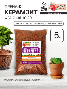 Дренаж Керамзит «Рецепты Дедушки Никиты» фр 10-20, 5 л