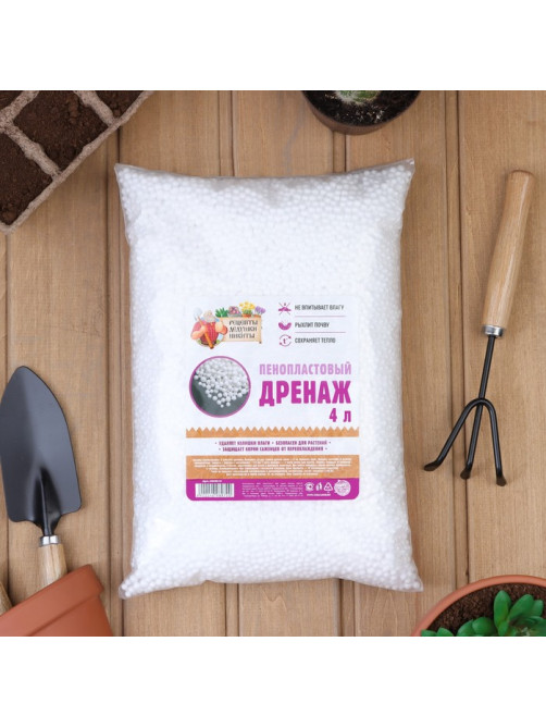 Дренаж пенопластовый «Рецепты Дедушки Никиты», фр 4-6 мм, 4 л