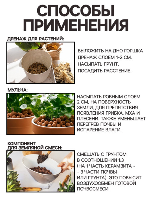 Дренаж Керамзит «Рецепты Дедушки Никиты» фр 20-40, 5 л