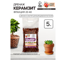 Дренаж Керамзит «Рецепты Дедушки Никиты» фр 20-40, 5 л