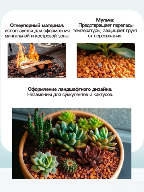 Крошка шамотного кирпича «Рецепты дедушки Никиты», фр 5-20, 1 кг