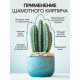 Крошка шамотного кирпича «Рецепты дедушки Никиты», фр 5-20, 2 кг