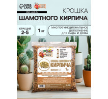 Крошка шамотного кирпича «Рецепты дедушки Никиты», фр 2-5, 1 кг