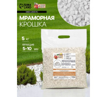 Мраморная крошка «Рецепты Дедушки Никиты», отборная, белая, фр 5-10 мм, 5 кг