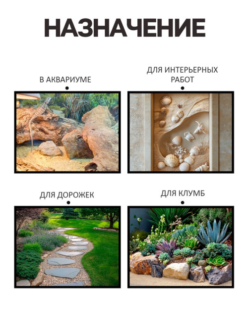 Речной песок «Рецепты дедушки Никиты», сухой, фр 0.8-1.6, 1 кг