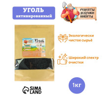 Уголь активированный Абсолют «Рецепты дедушки Никиты» 1 кг