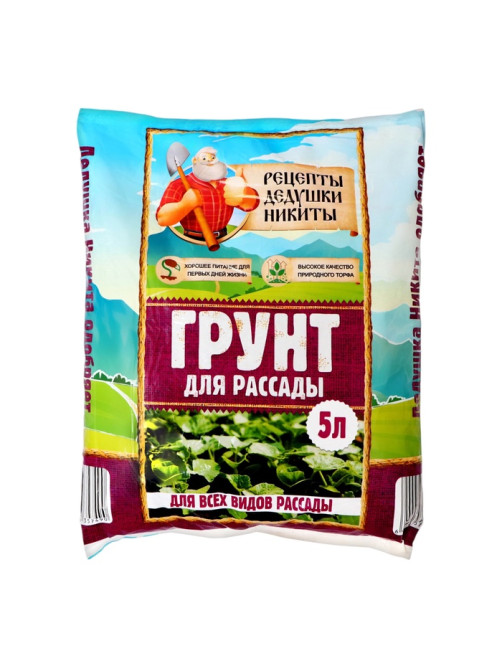 Грунт для рассады «Рецепты Дедушки Никиты» 5 л.