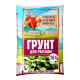 Грунт для рассады «Рецепты Дедушки Никиты» 10 л.