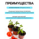 Грунт для рассады «Рецепты Дедушки Никиты» 40 л