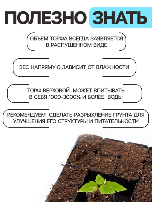 Грунт для рассады «Рецепты Дедушки Никиты» 10 л.