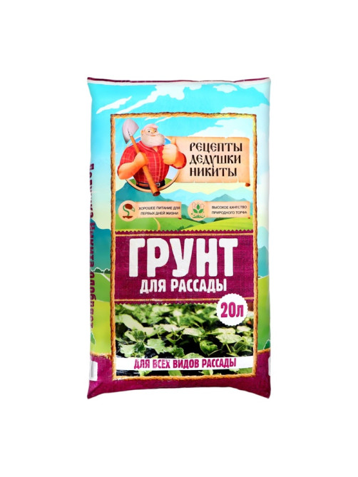 Грунт для рассады «Рецепты Дедушки Никиты» 20 л.