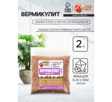 Вермикулит «Рецепты Дедушки Никиты» фр 0.25-1, 2 л.