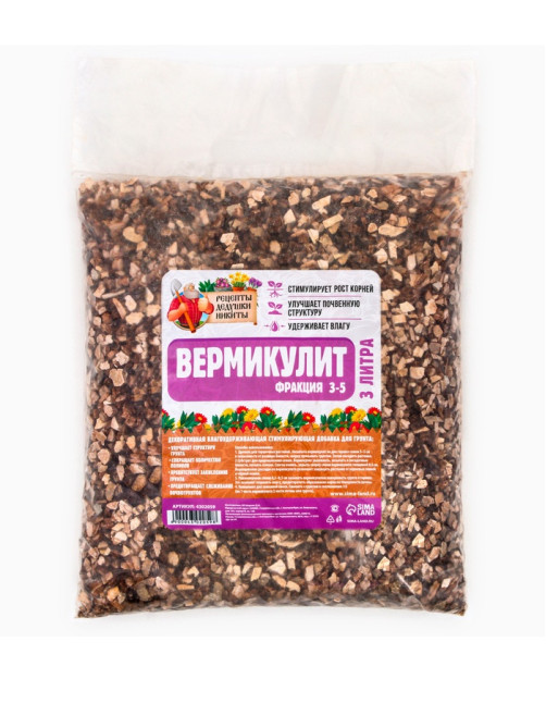Вермикулит «Рецепты Дедушки Никиты» фр 3-5, 3 л.
