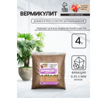 Вермикулит «Рецепты Дедушки Никиты» для растений, добавка в грунт, для рассады, фр 0.25-1, 4 л.