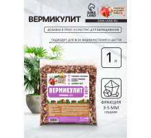 Вермикулит «Рецепты Дедушки Никиты» для растений, добавка в грунт, фр 3-5, 1 л.