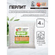 Перлит «Рецепты Дедушки Никиты» марка М100 4 л.