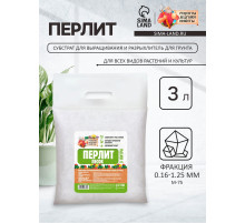 Перлит песок «Рецепты Дедушки Никиты» марка М75 3 л.