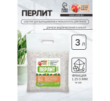 Перлит «Рецепты Дедушки Никиты» марка М100 3 л.