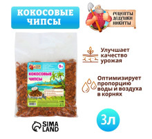 Кокосовые чипсы «Рецепты Дедушки Никиты», 3 л