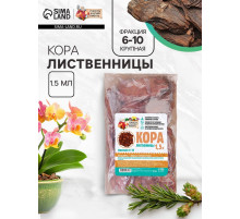 Кора лиственницы «Рецепты Дедушки Никиты» 1.5 л фр 6-10
