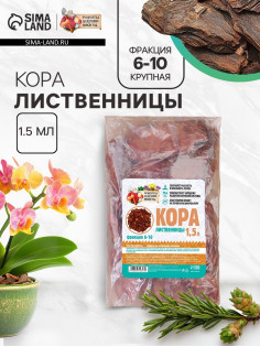 Кора лиственницы «Рецепты Дедушки Никиты» 1.5 л фр 6-10