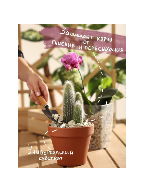 Пеностекло «Рецепты дедушки Никиты», 5 л, фракция 5-30